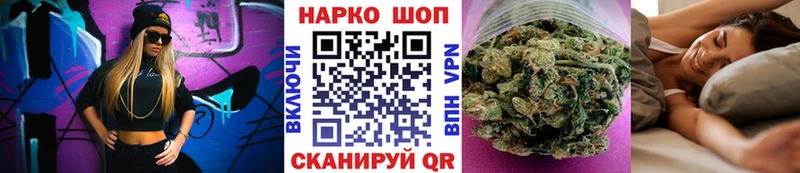 Хочу наркоту Новоржев ГАШ МАРИХУАНА Меф мяу мяу