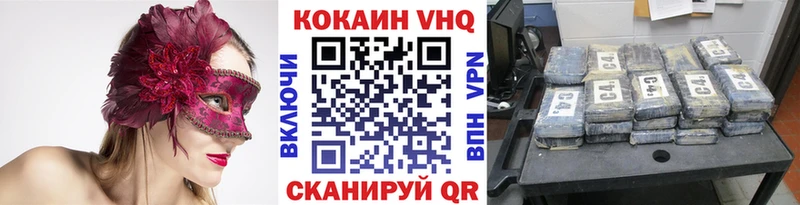 наркошоп  Новоржев  blacksprut ONION  Кокаин FishScale 