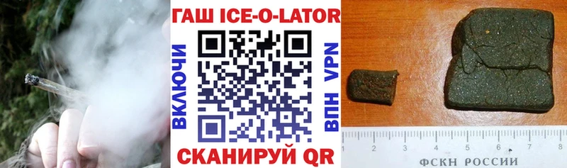 ГАШ индика сатива  купить закладку  Новоржев 