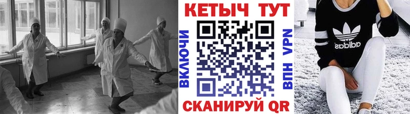 Кетамин ketamine  Новоржев 