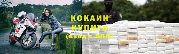 соль курить ск Семилуки