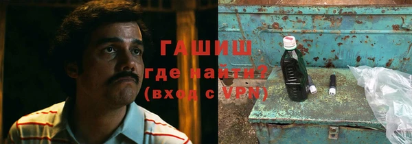 мяу мяу кристалл Бородино