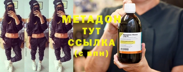 марки nbome Бронницы