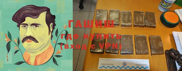 соль курить ск Бугульма