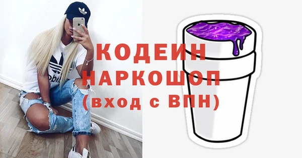 соль курить ск Бугульма