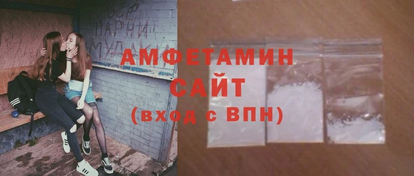 соль курить ск Бугульма