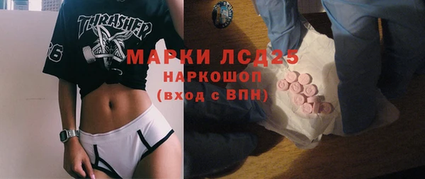соль курить ск Бугульма