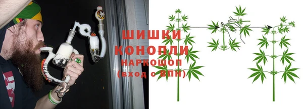 марки nbome Бронницы
