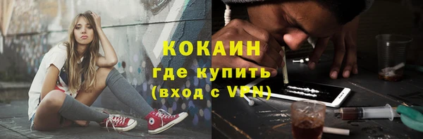 соль курить ск Бугульма