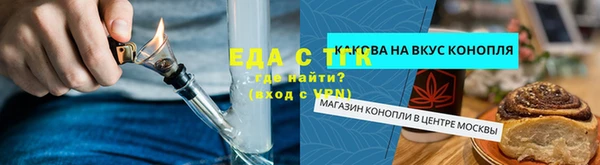 мяу мяу кристалл Бородино