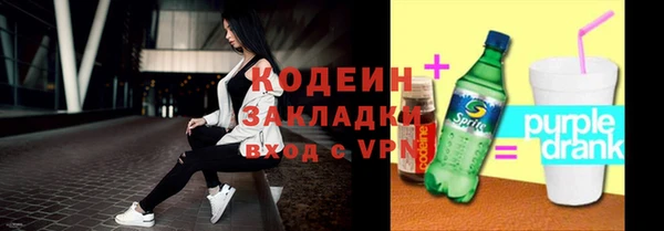 марки nbome Бронницы