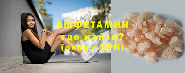 соль курить ск Бугульма