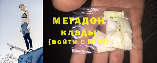 соль курить ск Бугульма