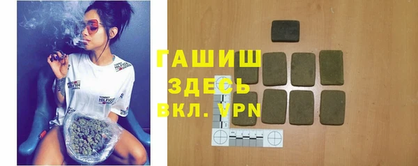 марки nbome Бронницы