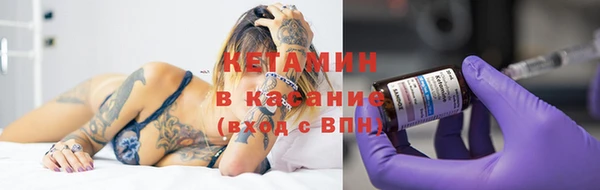 соль курить ск Бугульма