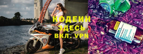 соль курить ск Бугульма
