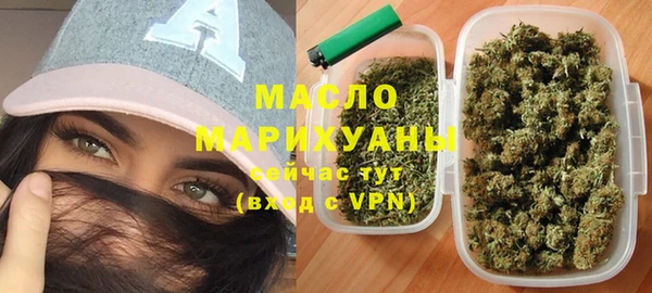 соль курить ск Бугульма
