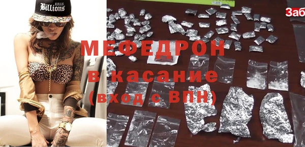 соль курить ск Бугульма