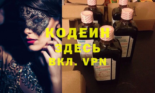 молекула духа Семикаракорск