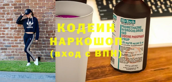 мяу мяу кристалл Бородино