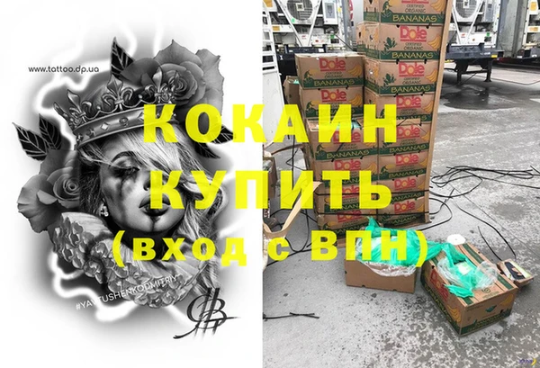мяу мяу кристалл Бородино