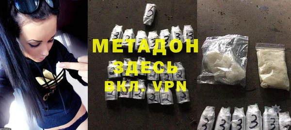 марки nbome Бронницы