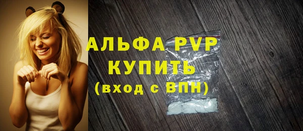 мяу мяу кристалл Бородино