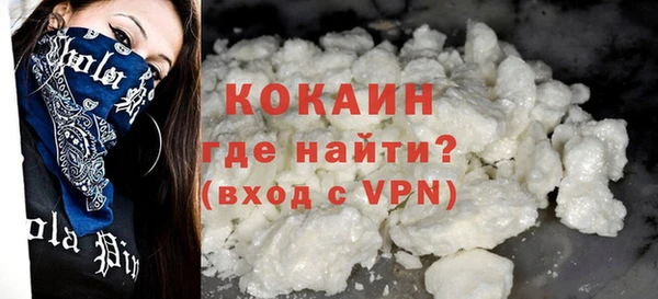 соль курить ск Бугульма