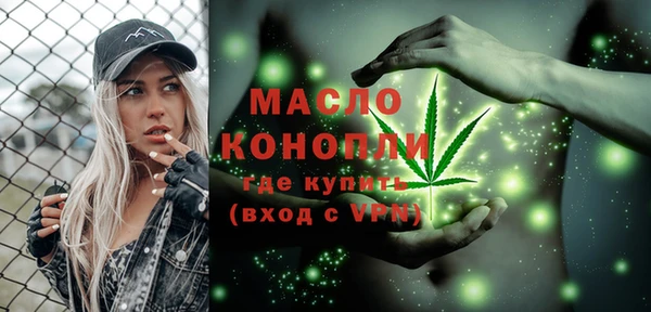 мяу мяу кристалл Бородино