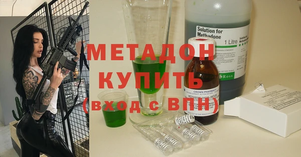 соль курить ск Бугульма