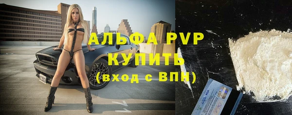 мяу мяу кристалл Бородино