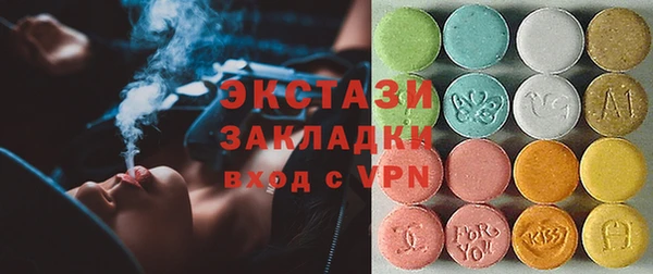 мяу мяу кристалл Бородино