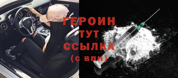 марки nbome Бронницы