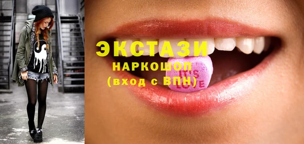 мефедрон VHQ Краснослободск