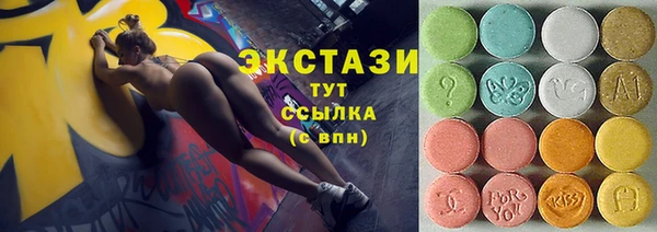 соль курить ск Бугульма