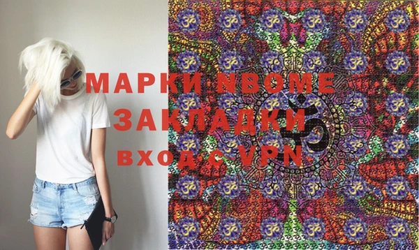 соль курить ск Бугульма