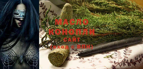 мяу мяу кристалл Бородино