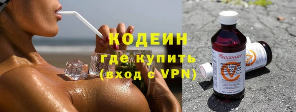 MESCALINE Семёнов