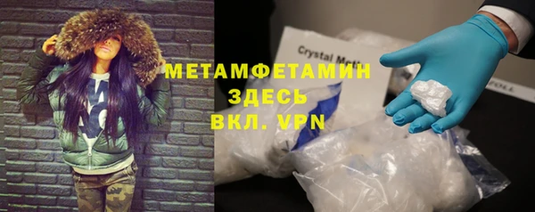марки nbome Бронницы