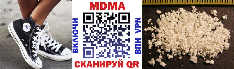 купить  цена  Новоржев  MDMA кристаллы 