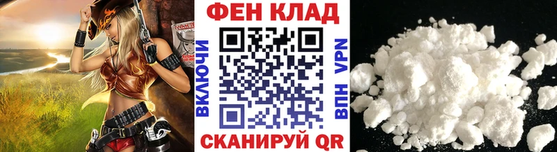 Первитин Декстрометамфетамин 99.9%  Новоржев 