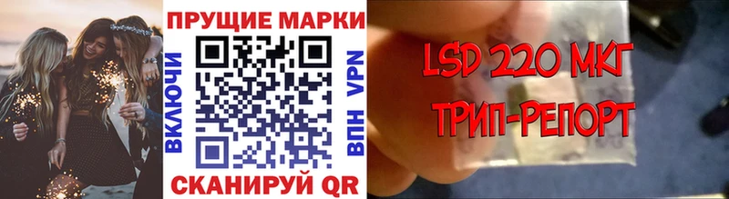 Марки NBOMe 1,8мг Новоржев